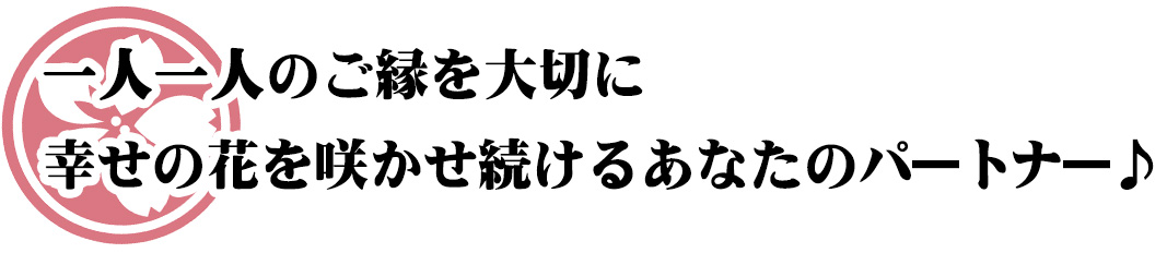 経営理念